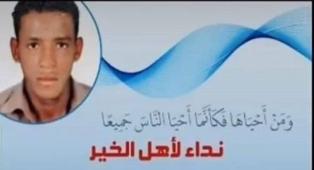 مناشدة عاجلة من أسرة مواطن يمني إلى رئيس الجمهورية والقيادة في المملكة لانقاذ حياة ابنهم